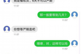 高安高安专业催债公司，专业催收